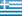 greek